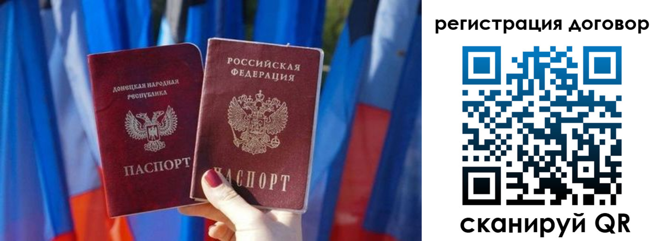 временная регистрация 2025 в Владимире