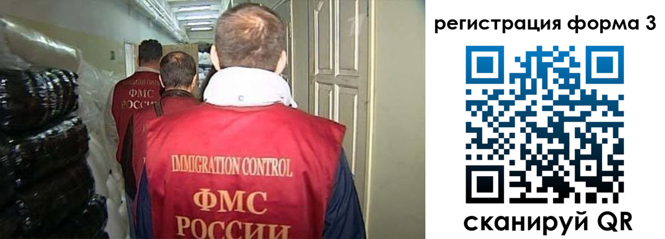 временная регистрация надежно в Владимире